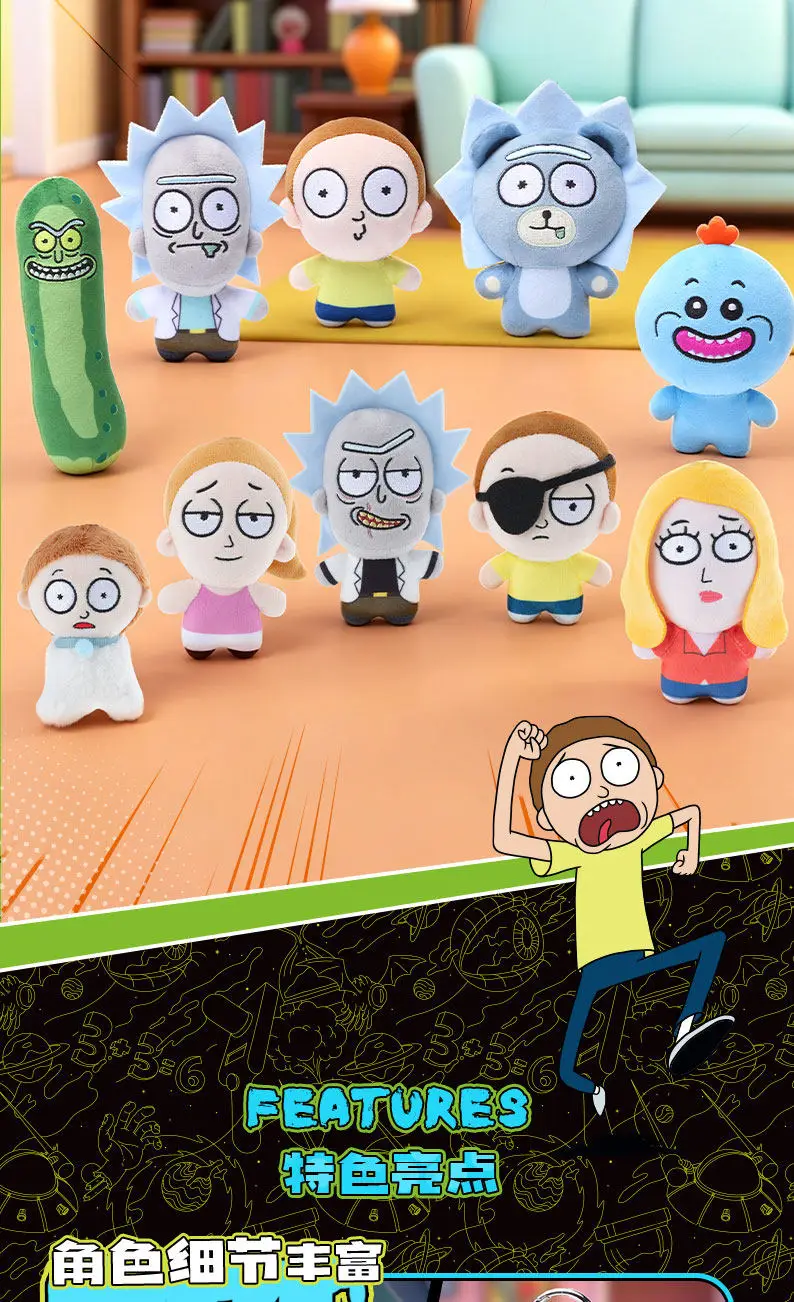 HUGKIS Rick And Morty Pickle Rick Plush Pendant Stuffed Cartoon Character Toy Bag Decoration Collectible Gift For Adult Fans