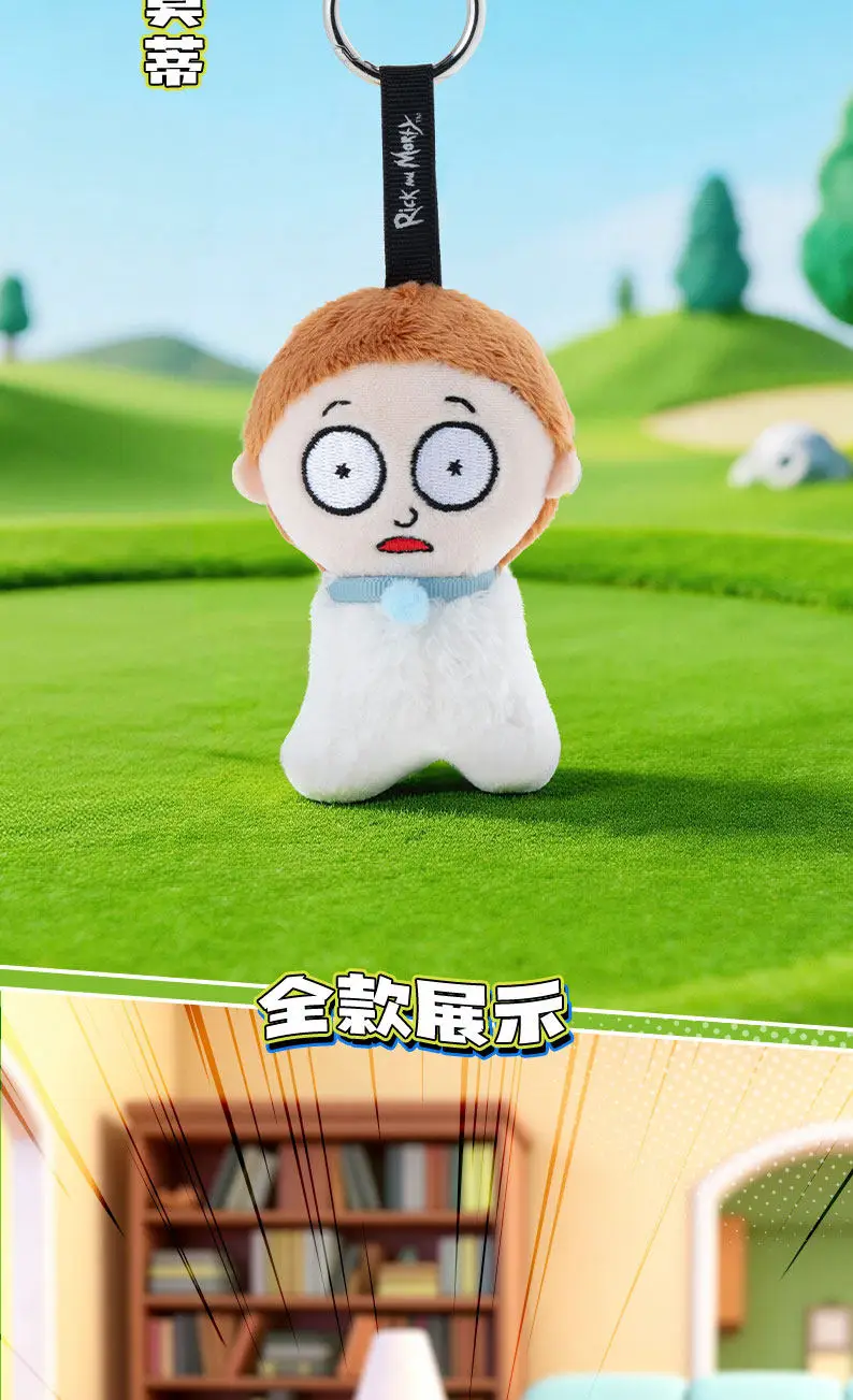 HUGKIS Rick And Morty Pickle Rick Plush Pendant Stuffed Cartoon Character Toy Bag Decoration Collectible Gift For Adult Fans