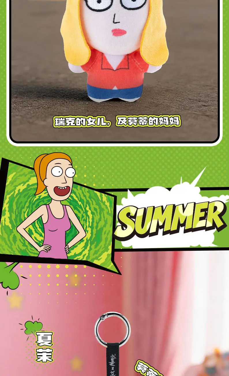 HUGKIS Rick And Morty Pickle Rick Plush Pendant Stuffed Cartoon Character Toy Bag Decoration Collectible Gift For Adult Fans