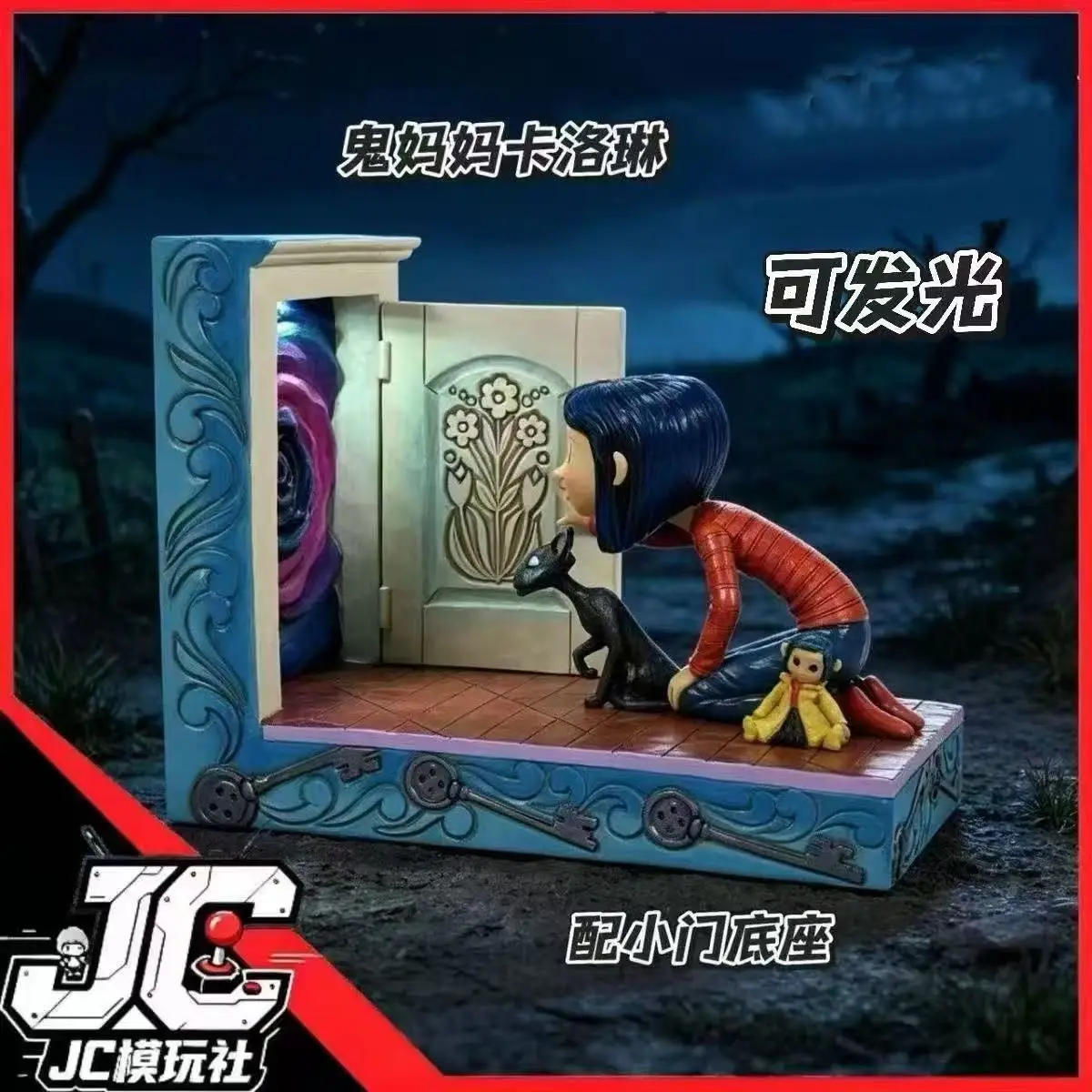 Coraline Action Figure 7 Inch Movie Version Yellow Raincoat Collectible Pvc Model Decor For Collection Enthusiasts Ideal Gift