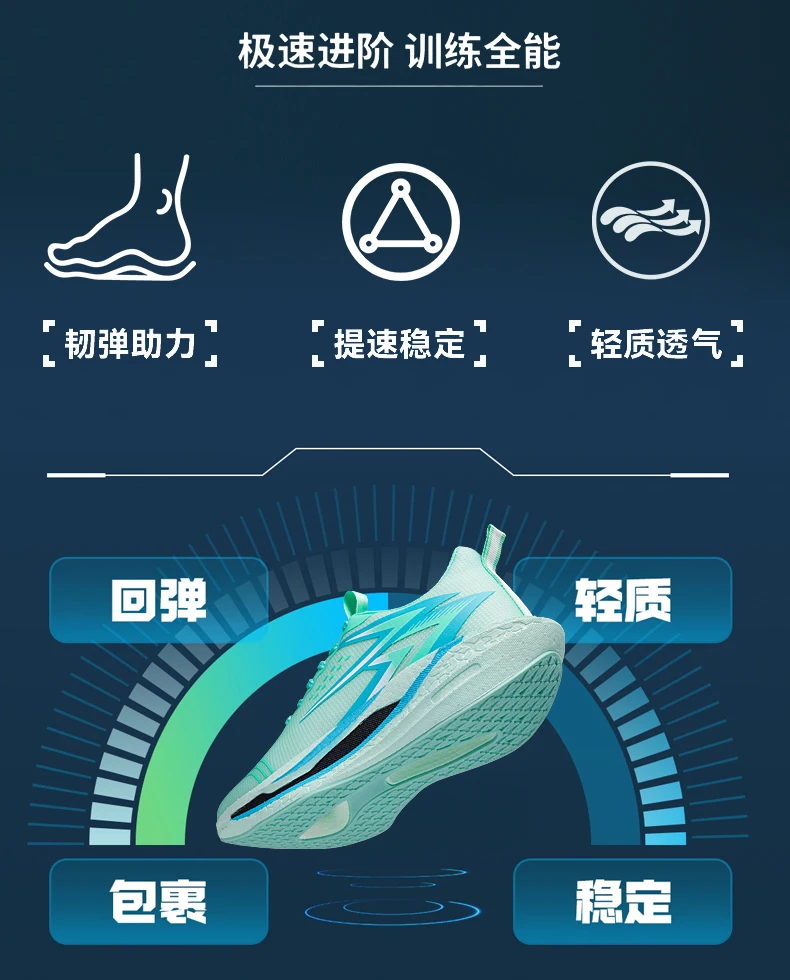 NEW Running Shoes Carbon Board Marathon Men Sports Breathable Lightweight Women's Comfortable Athletic Nonskid Sneakers Casual