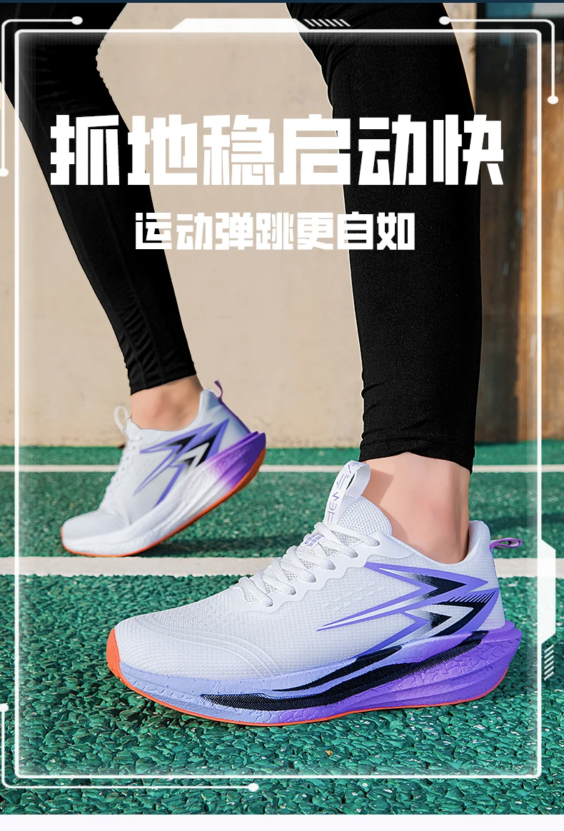 NEW Running Shoes Carbon Board Marathon Men Sports Breathable Lightweight Women's Comfortable Athletic Nonskid Sneakers Casual