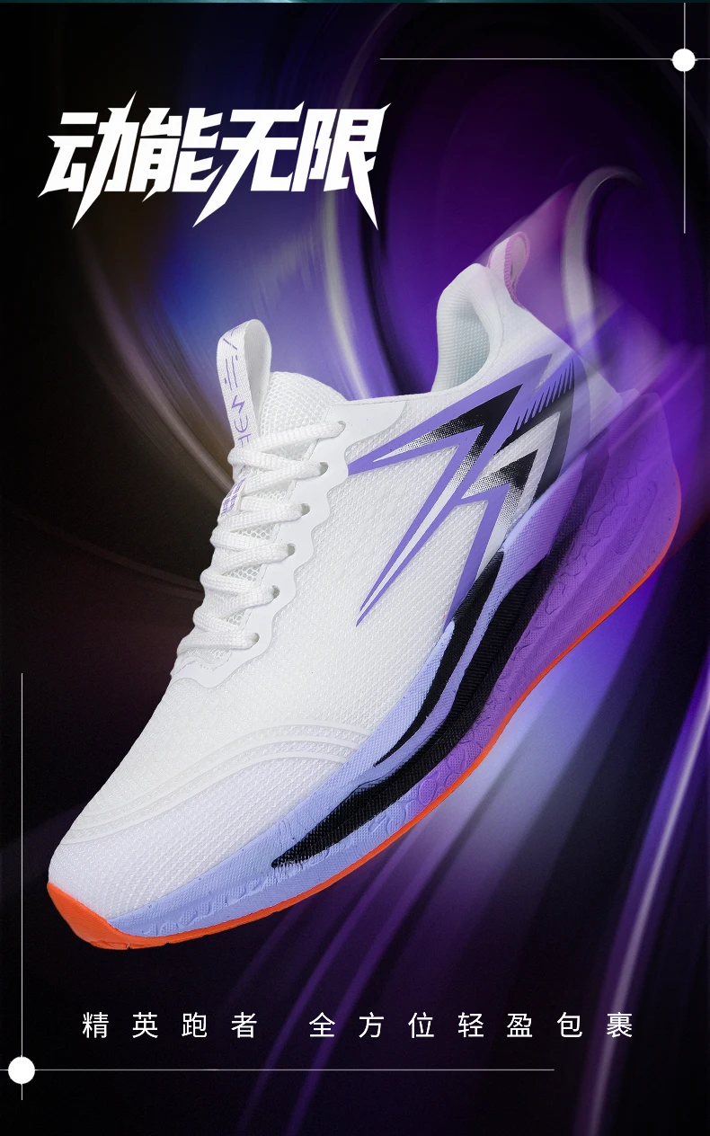 NEW Running Shoes Carbon Board Marathon Men Sports Breathable Lightweight Women's Comfortable Athletic Nonskid Sneakers Casual