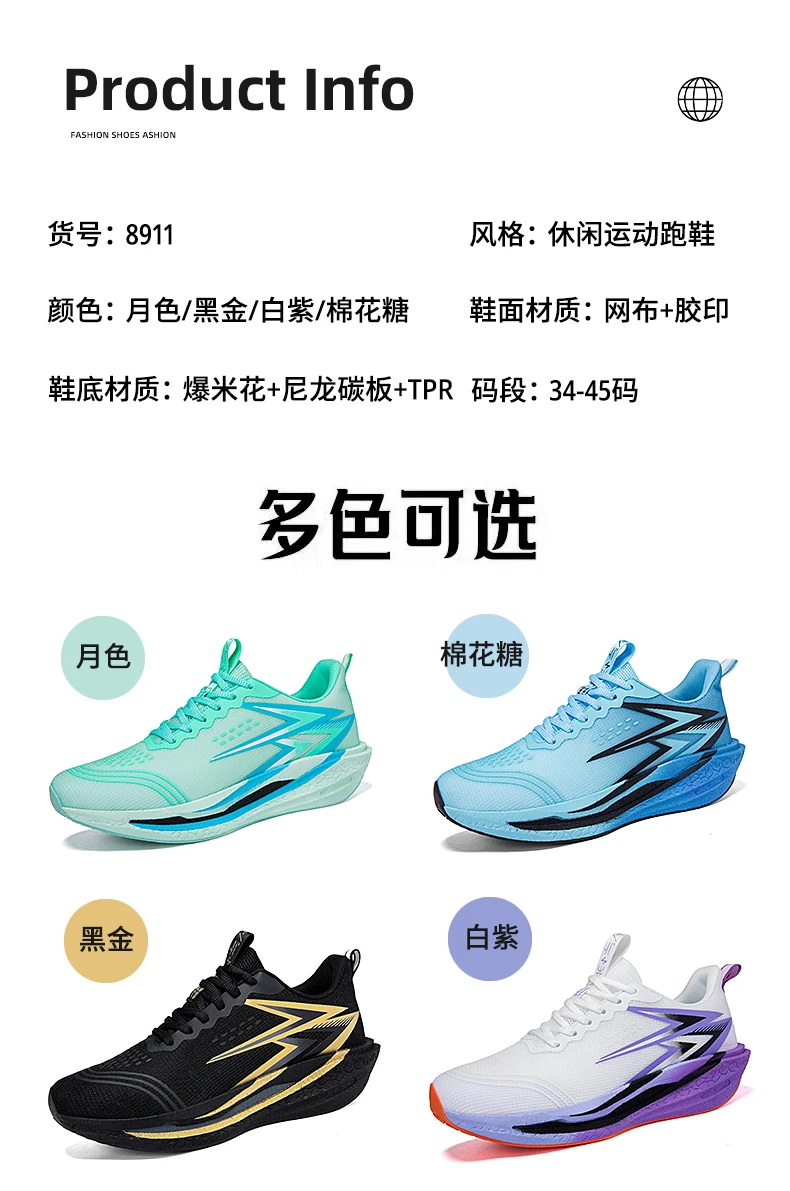 NEW Running Shoes Carbon Board Marathon Men Sports Breathable Lightweight Women's Comfortable Athletic Nonskid Sneakers Casual