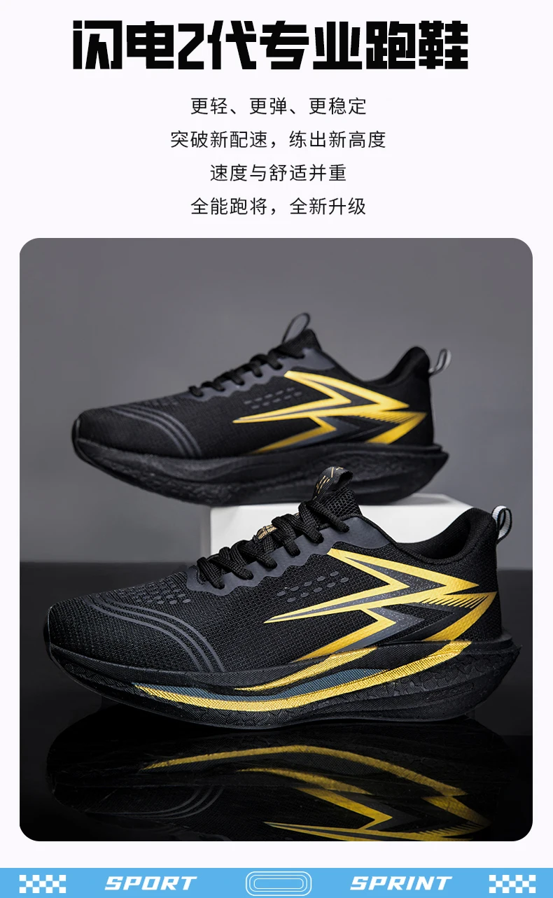 NEW Running Shoes Carbon Board Marathon Men Sports Breathable Lightweight Women's Comfortable Athletic Nonskid Sneakers Casual