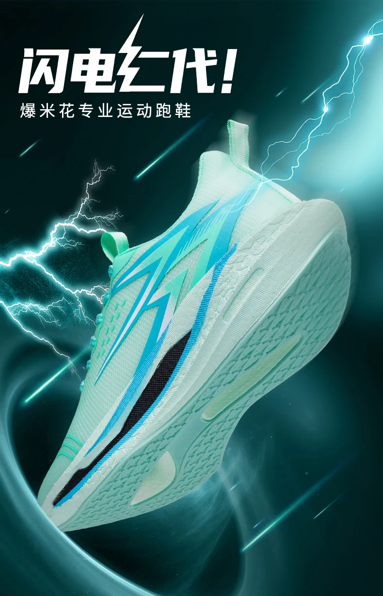 NEW Running Shoes Carbon Board Marathon Men Sports Breathable Lightweight Women's Comfortable Athletic Nonskid Sneakers Casual