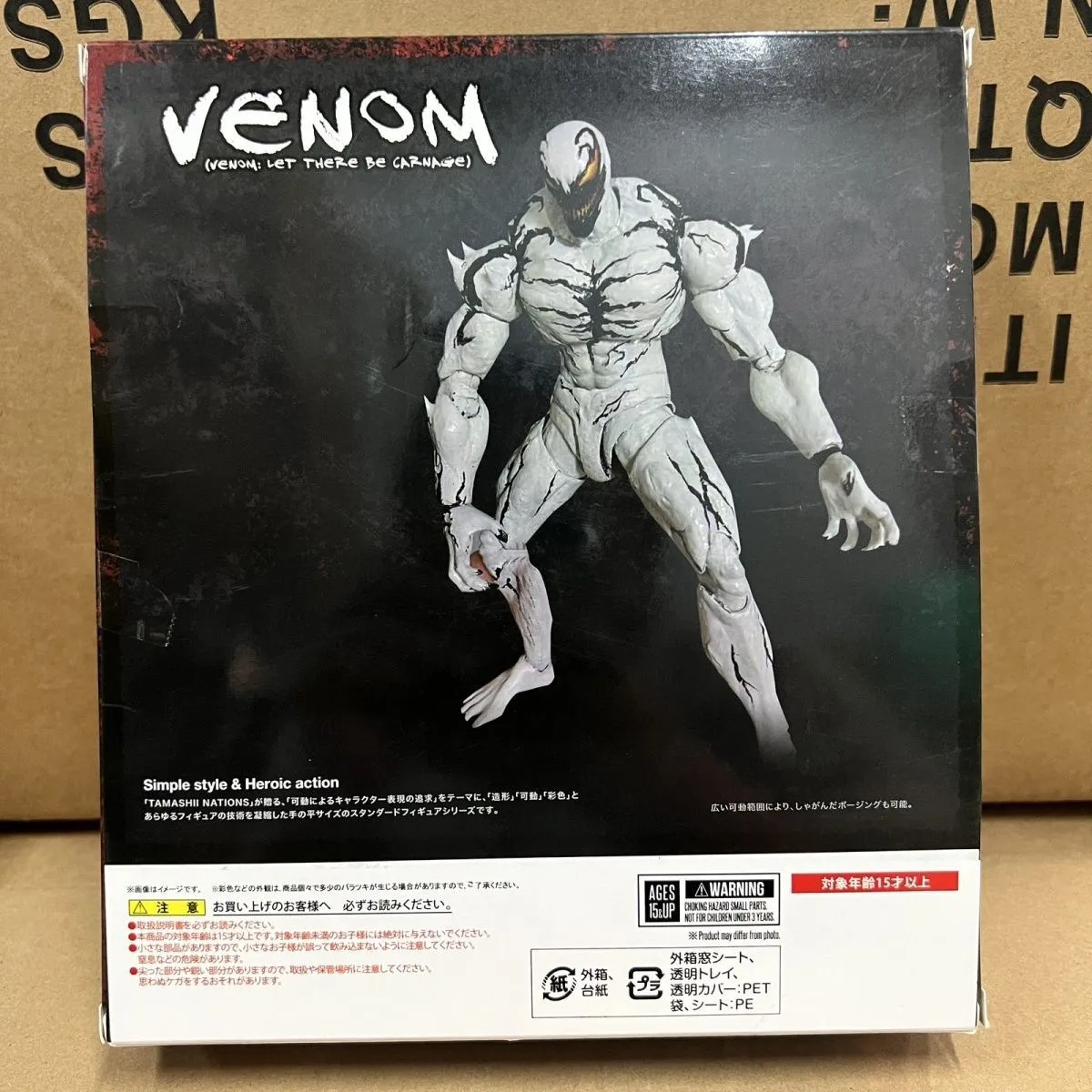 New Shf Anti Venom Action Figure White Symbiote Articulated Joints Collectible Model Toy For Collection Decoration Gift