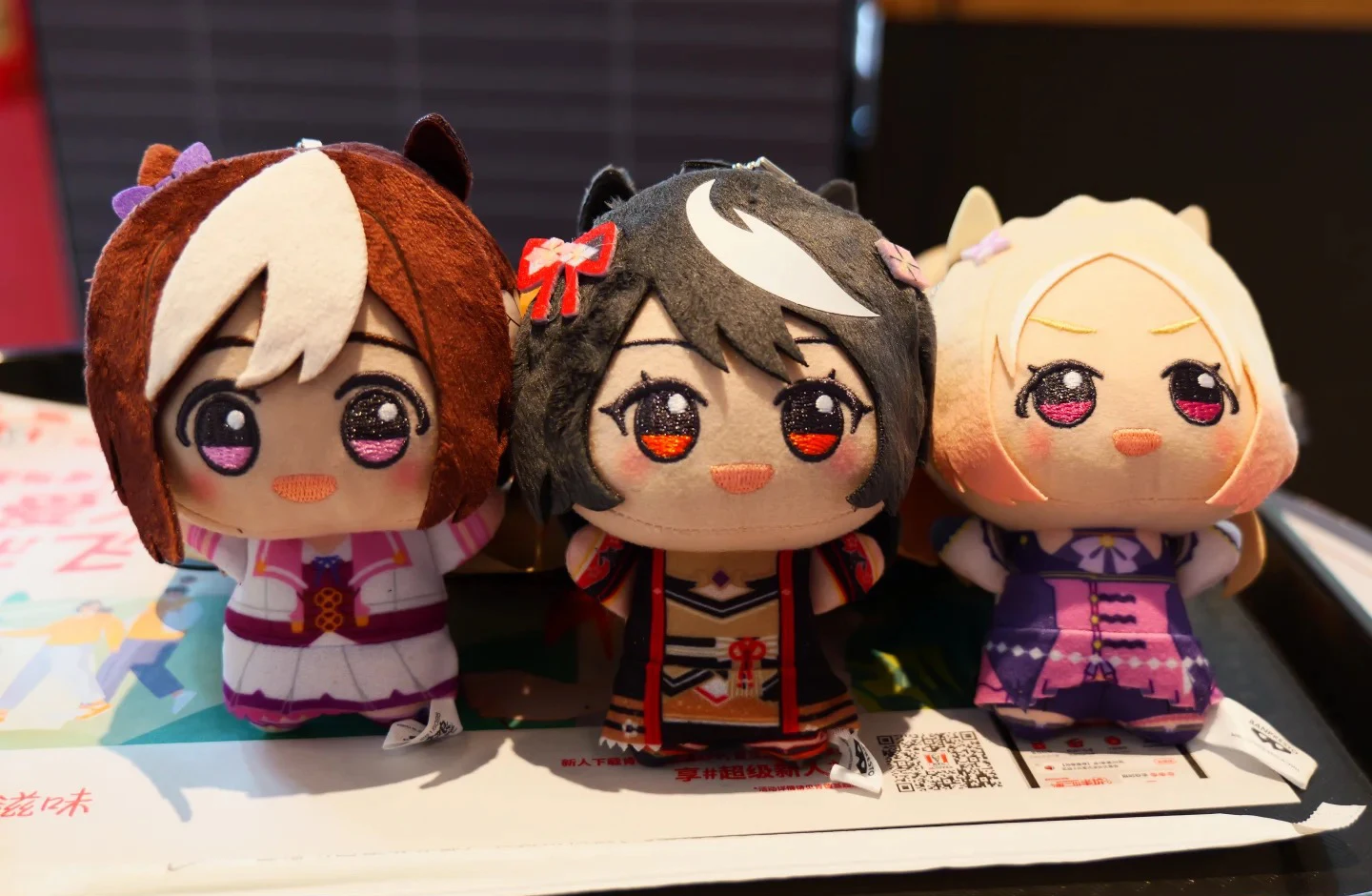 12cm Uma Musume Plush Toys UMPD Pretty Derby Special Week Stuffed Plushies Bag Pendant Anime Game Character Keychain Fan Gift