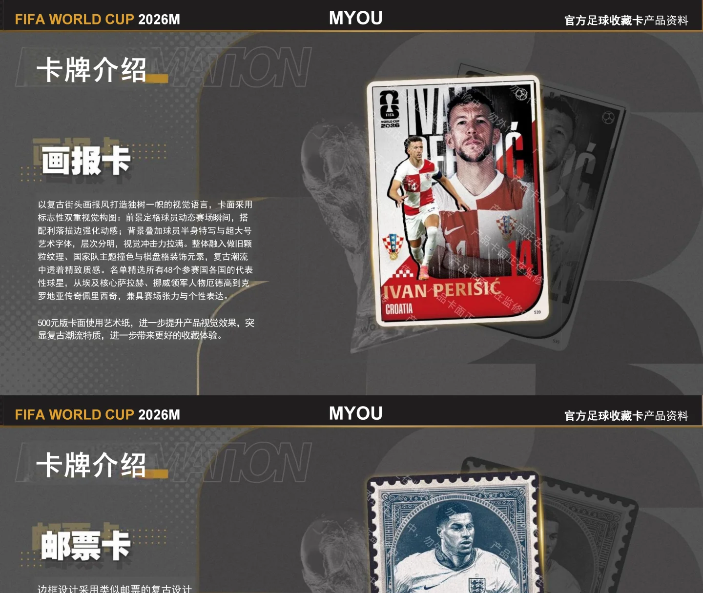 Genuine PANINI × KAYOU FIFA World Cup 2026 Trading Cards Interconnected Pattern Unlimited Potential Exquisite Gift Original Box
