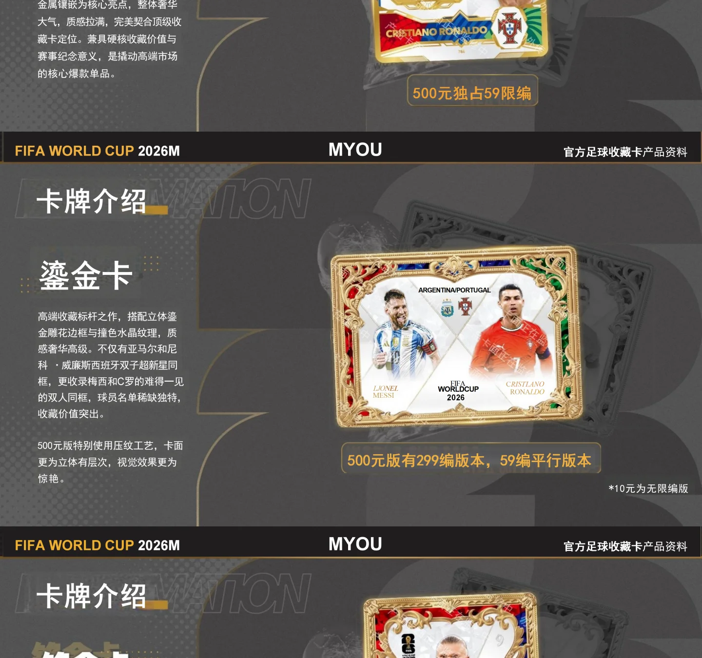 Genuine PANINI × KAYOU FIFA World Cup 2026 Trading Cards Interconnected Pattern Unlimited Potential Exquisite Gift Original Box