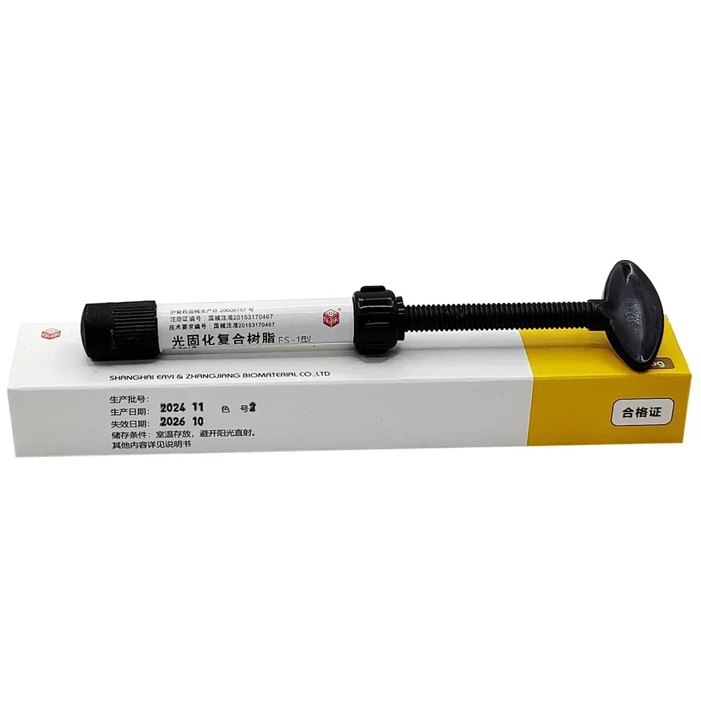 AG Dental Filling Resin Light Curing Composite Dentistry Enamel Material Aesthetics Composite Resin Compressive Strength A1 A2