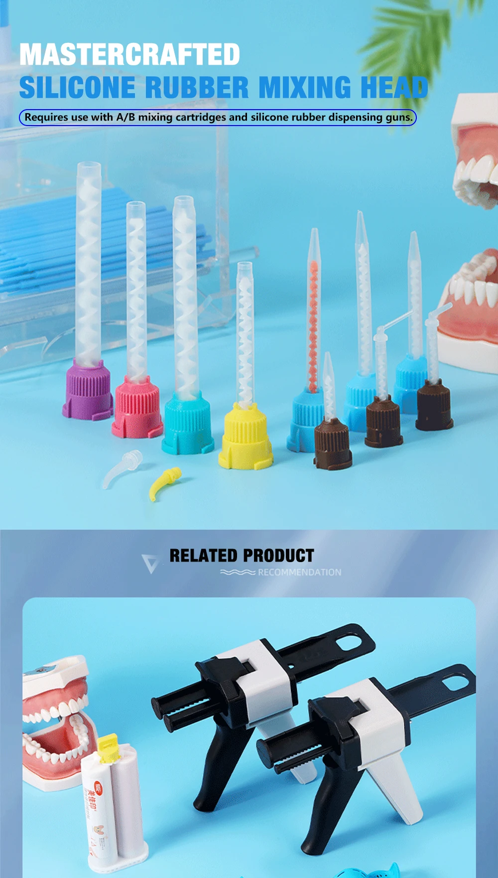 50PCS Dental Disposable Mixing Tips Brown 1:1 Intraoral Tips Mixing Head for Light Weight Silicone Rubber Materials Impression