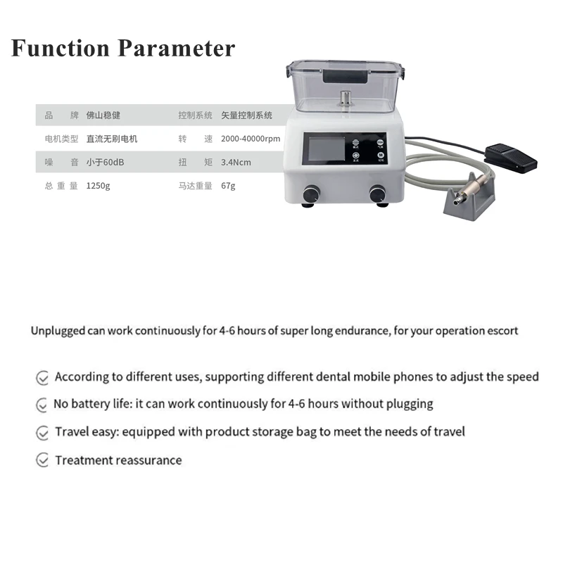 JUMTOP Dental Brushless LED Electric Motor with Water Tank Fit 1:5 /1:1 /1:4.2 Contra Angle Handpiece