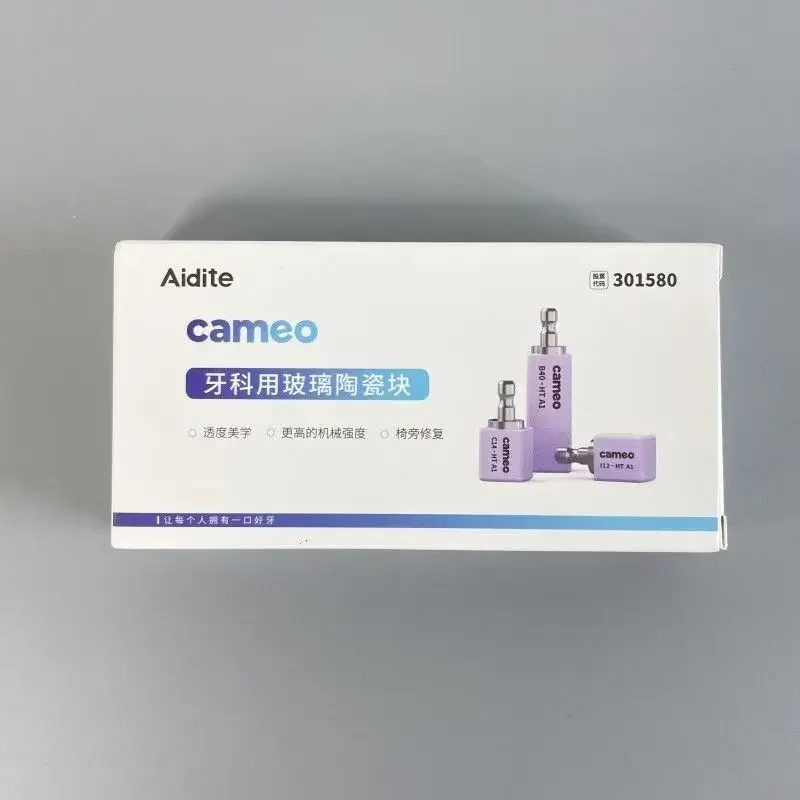 5Pcs/Box Aidite Cameo C14 CAD/CAM Lithium Disilicate Dental Translucency Materials Glass Ceramic Blocks Dentistry Lab Materials