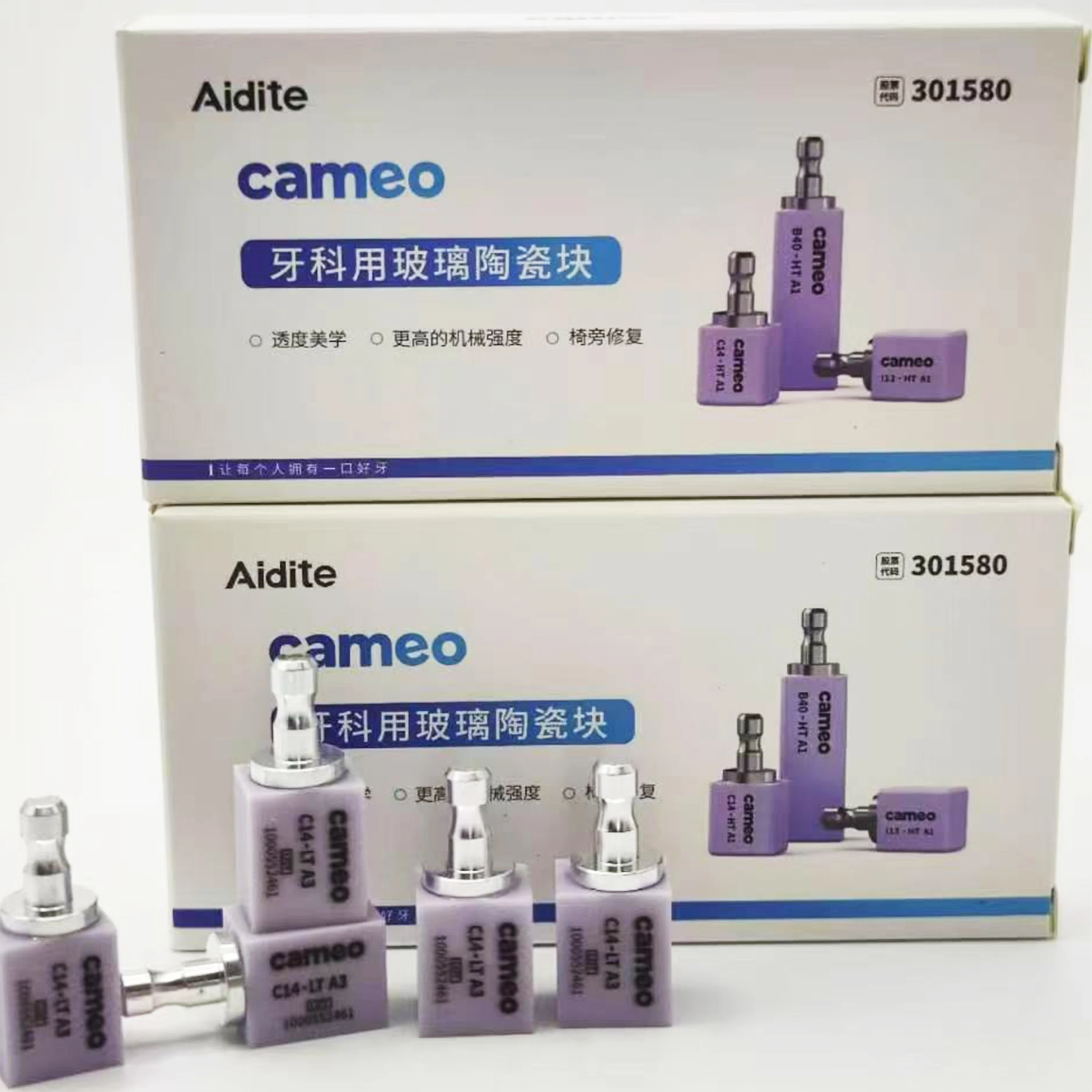 5Pcs/Box Aidite Cameo C14 CAD/CAM Lithium Disilicate Dental Translucency Materials Glass Ceramic Blocks Dentistry Lab Materials