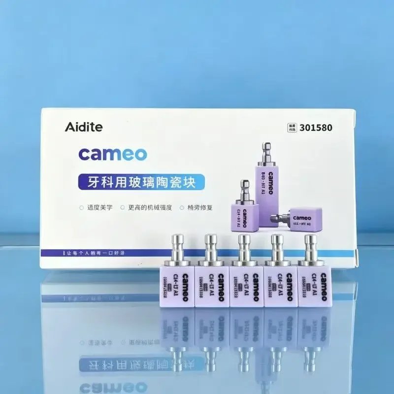 5Pcs/Box Aidite Cameo C14 CAD/CAM Lithium Disilicate Dental Translucency Materials Glass Ceramic Blocks Dentistry Lab Materials