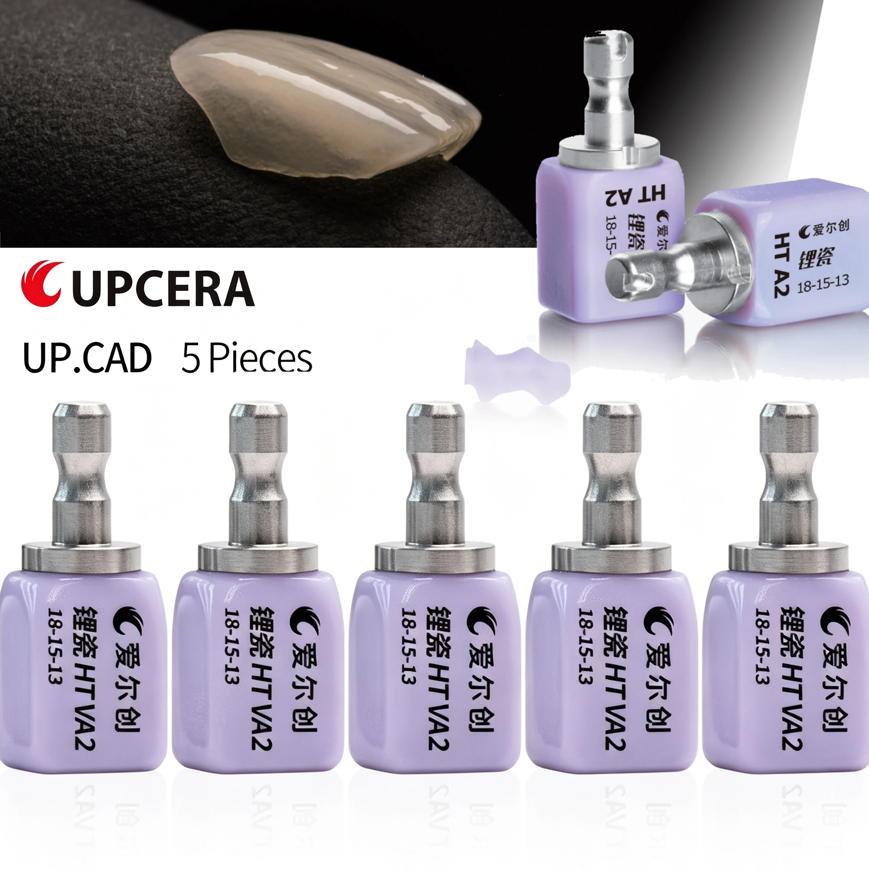 Upcera UP-CAD Dental Lithium Disilicate Glass Ceramic C14 Blocks HT/LT For CAD CAM Single Crown Veneer Dentistry Materials