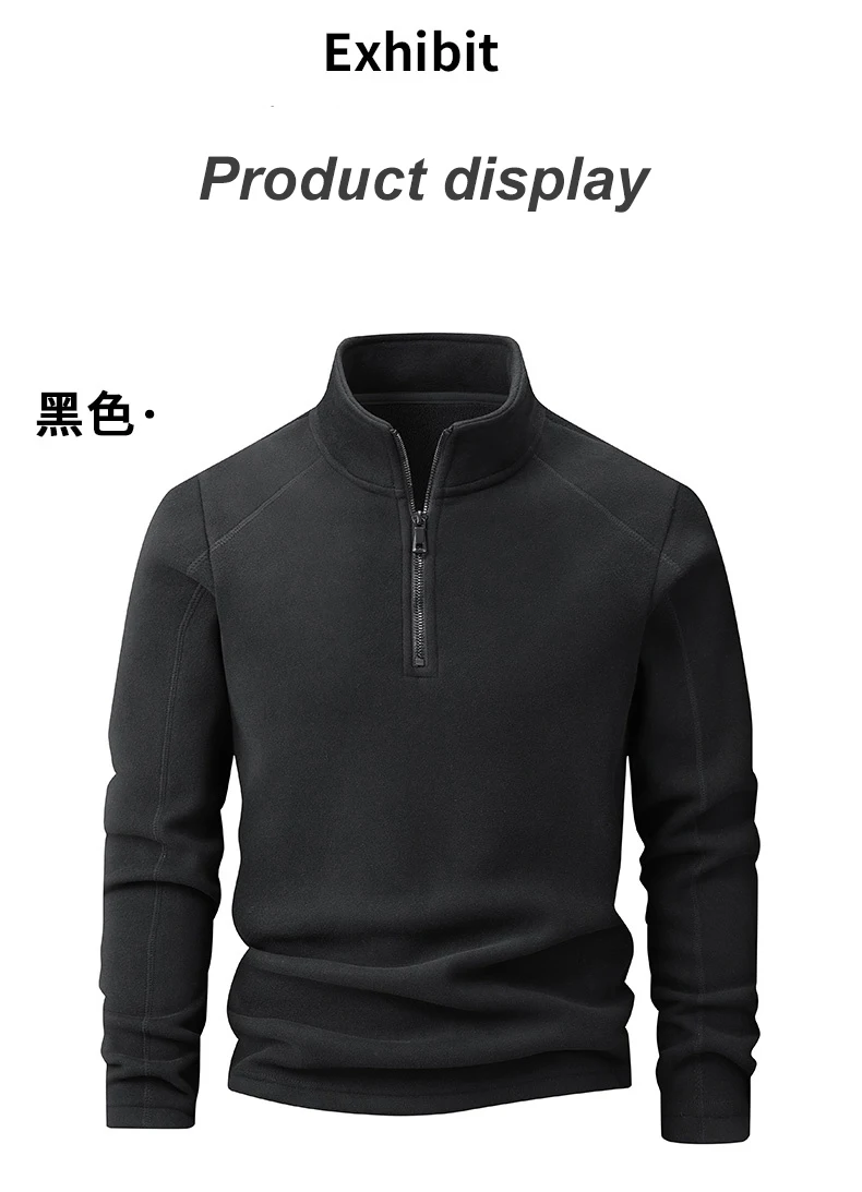 Plus Velvet Sweater Men's L-9XL Large Size Winter Polar Fleece Stand-up Collar Half-zipper Long-sleeved Solid Color Coat Promo