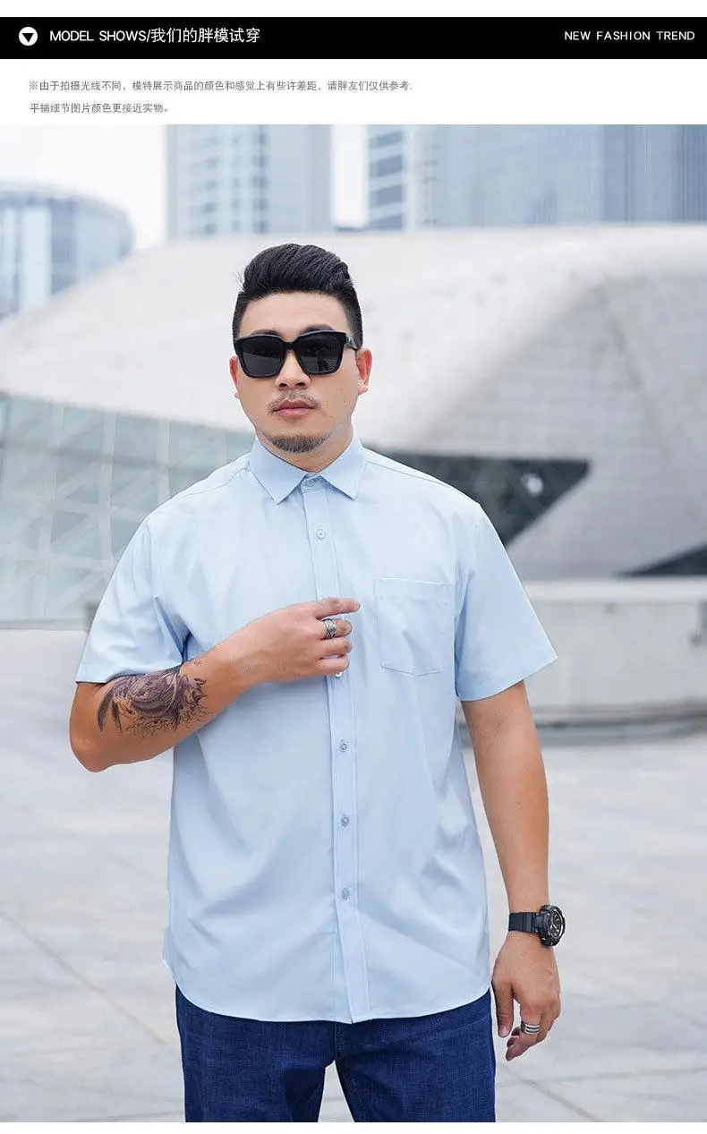Men Shirt Plus Size Summer Short Sleeve Business Work Shirt Loose Fit Comfortable Oversized T Shirt designer clothes men
