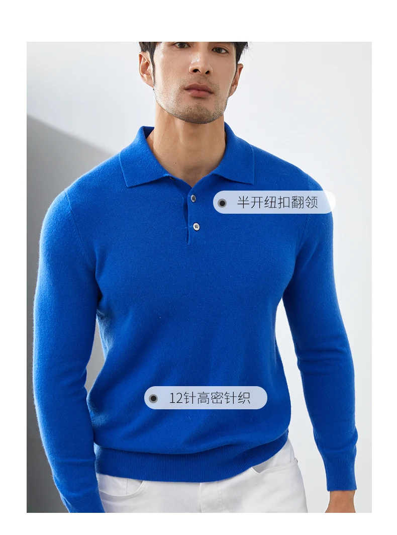 A Class 100% Pure Cashmere Sweater Men's POLO Neck Knitted Pullover Autumn and Winter New Warm Top Fashion Korean Edition Jacket