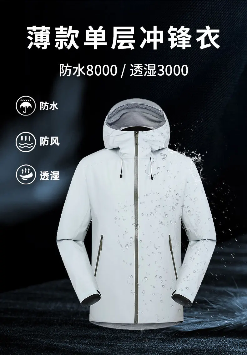 ARC New Storm Jacket Lovers Outdoor Sports Camping Mountain Skiing Trend Fashion British Wind Leisure Waterproof Storm Jacket