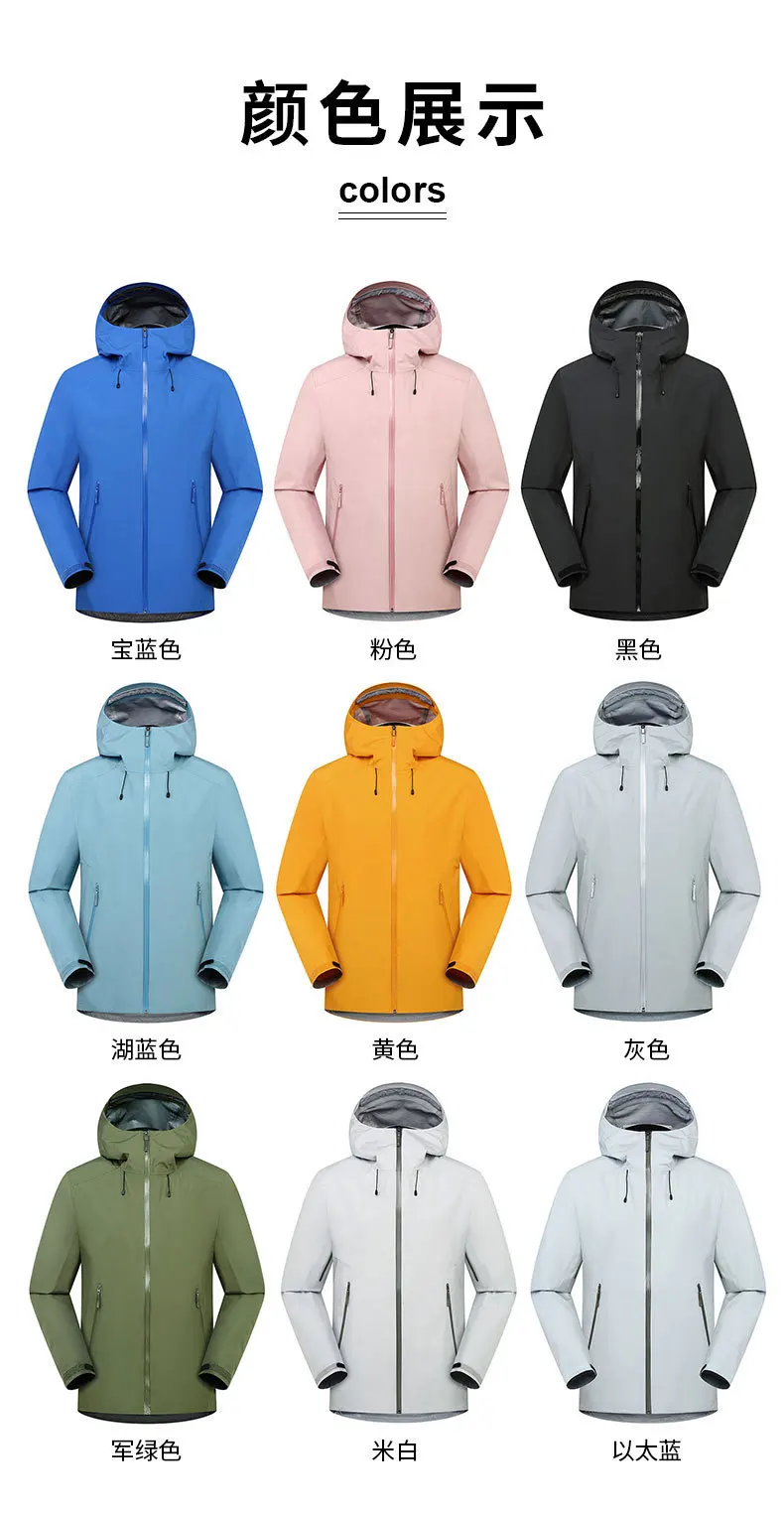 ARC New Storm Jacket Lovers Outdoor Sports Camping Mountain Skiing Trend Fashion British Wind Leisure Waterproof Storm Jacket