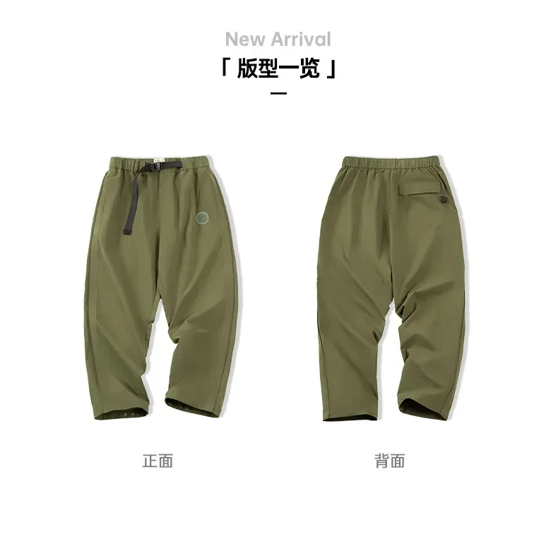 Maden Adjustable Straight Leg Drawstring Pants for Men Woven Outdoor Loose Casual Pants 3D Rubber Badge Male Mid-waist Trousers