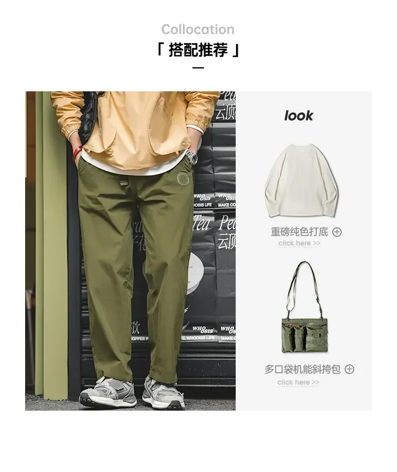 Maden Adjustable Straight Leg Drawstring Pants for Men Woven Outdoor Loose Casual Pants 3D Rubber Badge Male Mid-waist Trousers
