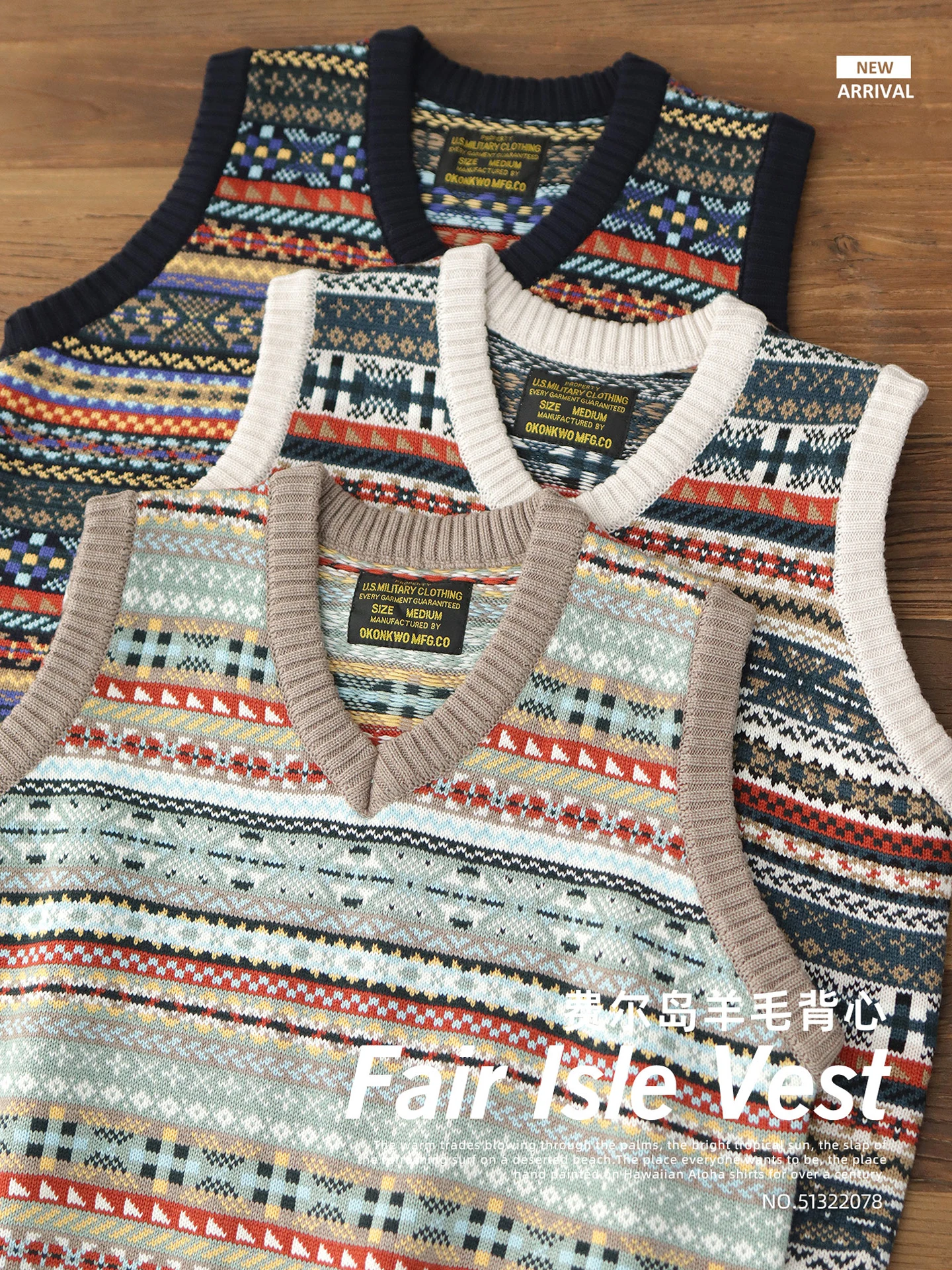 Retro sweater v-neck stacked wool vest autumn and winter sleeveless sweater knitted vest vest for men