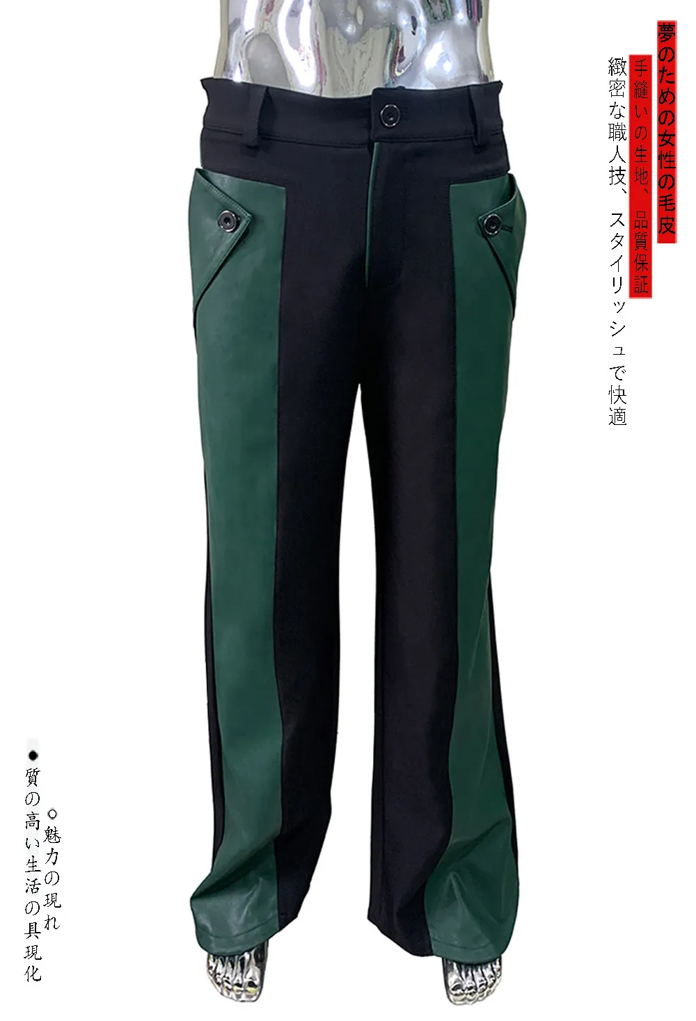 Nerazzurri Autumn Spring Autumn Long Color Block Patchwork Pu Leather Wide Leg Pants Men Alternative Streetwear Clothes Trouser