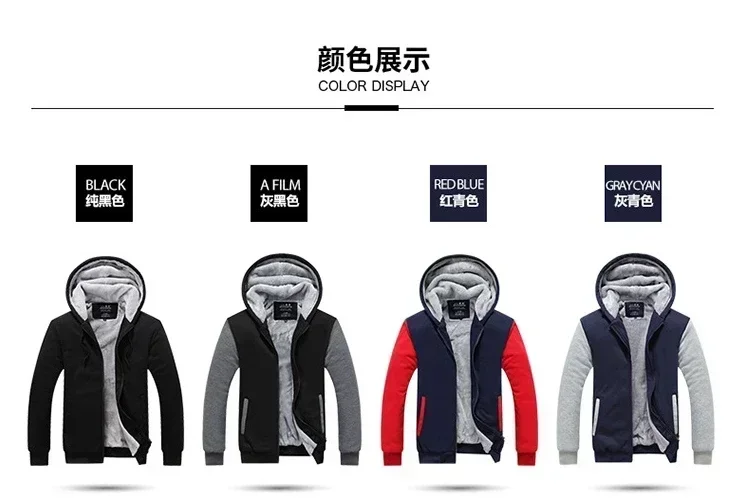 NEW Men's pattern  jacket  Opel car logo for  coat winter casual zipper thicken sweatshirt fashion clothes men clothing32