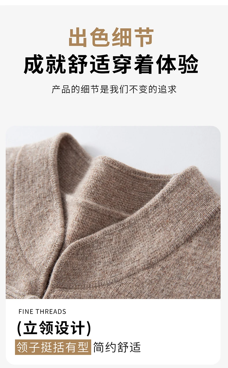100% Pure Wool Chinese Style Buckle Cardigan Men Sweater Casual Comfort Knitted Long Sleeve Men's Wool Sweater Spring Autumn Coa