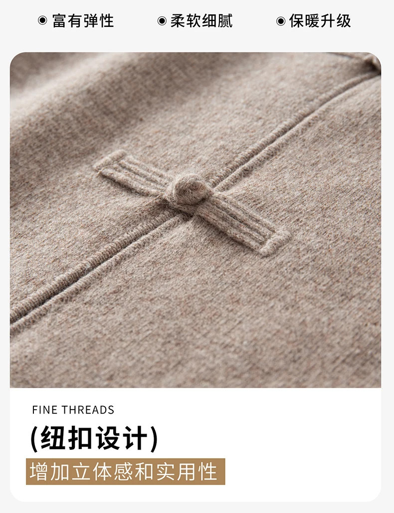 100% Pure Wool Chinese Style Buckle Cardigan Men Sweater Casual Comfort Knitted Long Sleeve Men's Wool Sweater Spring Autumn Coa