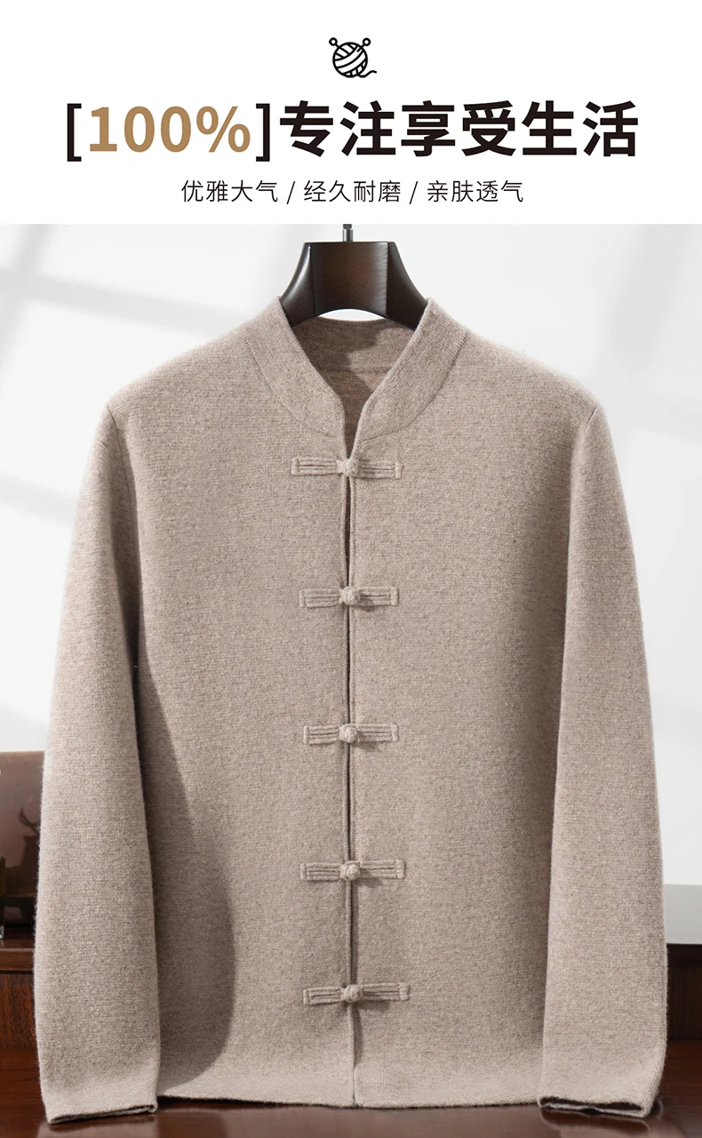 100% Pure Wool Chinese Style Buckle Cardigan Men Sweater Casual Comfort Knitted Long Sleeve Men's Wool Sweater Spring Autumn Coa