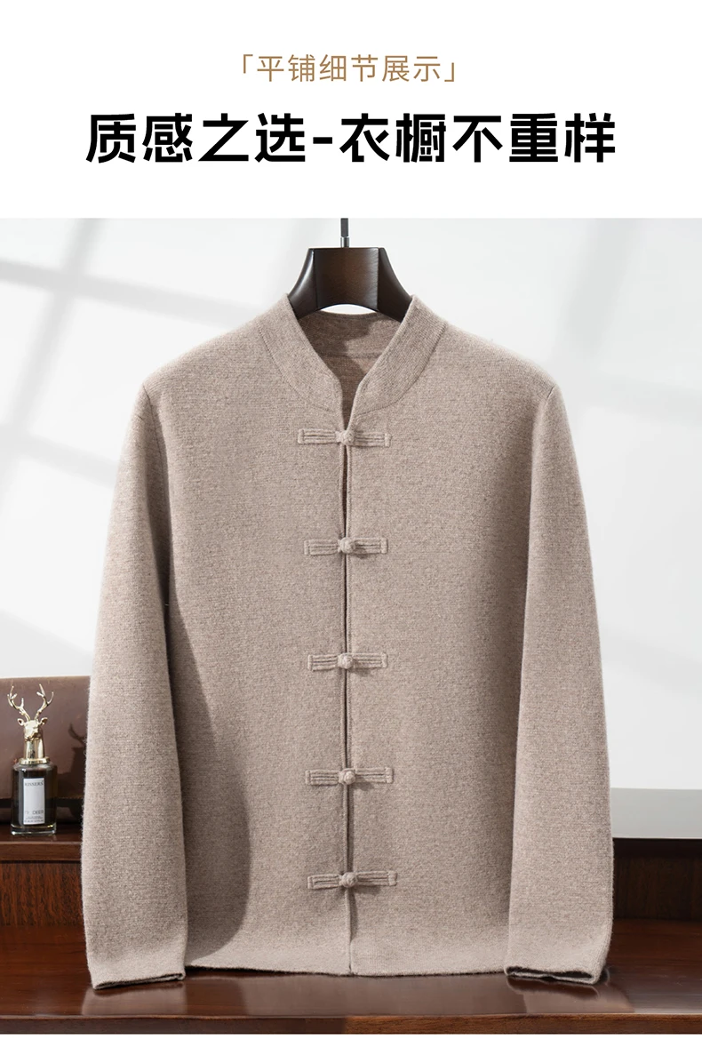 100% Pure Wool Chinese Style Buckle Cardigan Men Sweater Casual Comfort Knitted Long Sleeve Men's Wool Sweater Spring Autumn Coa