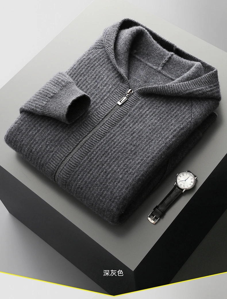 New Men's Thick Zipper Hoodie Cardigan100% Merino Wool Knitted Sweater Casual Loose Autumn/Winter Warm Hoodie Long Sleeve Jacket
