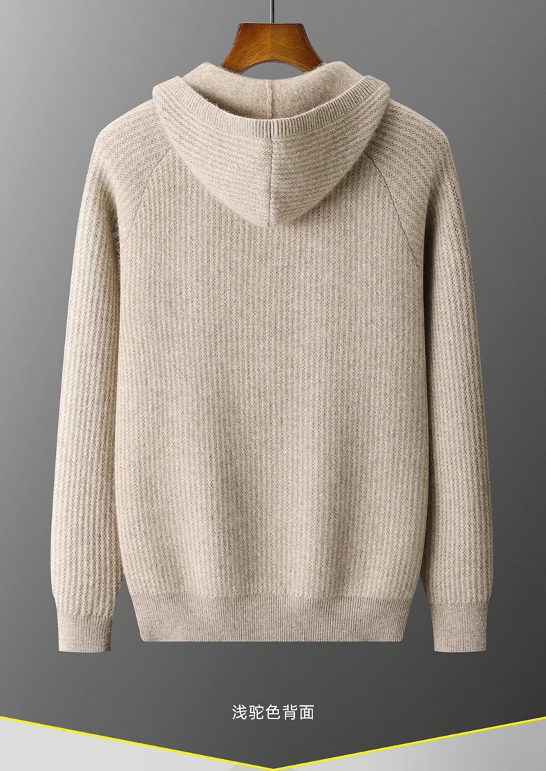 New Men's Thick Zipper Hoodie Cardigan100% Merino Wool Knitted Sweater Casual Loose Autumn/Winter Warm Hoodie Long Sleeve Jacket