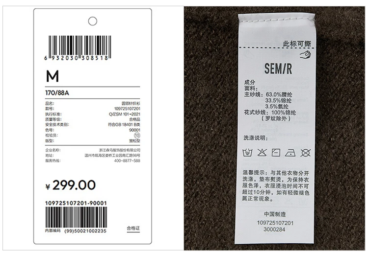 Semir Knitted Sweater Men Winter Faux Mink Fur Puppy Jacquard 2025 New Lazy American Retro Couple Outfit Men's Clothing