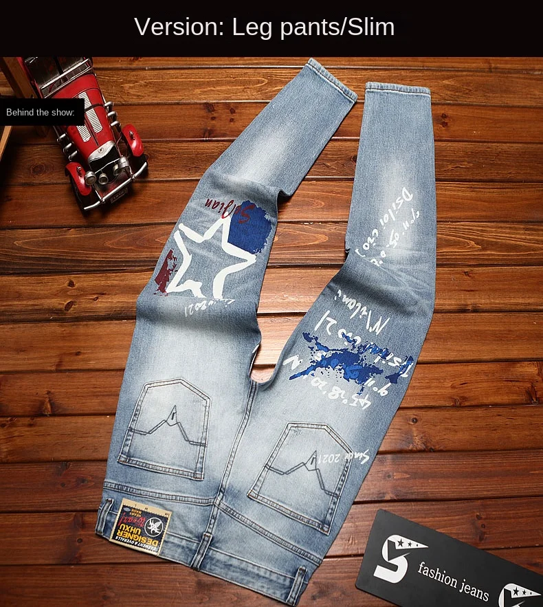 Fashionable printed jeans for men, retro blue, elastic, slim fit, small feet, street fashion, high-end denim, casual pants