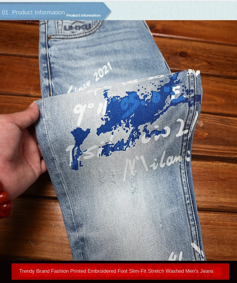 Fashionable printed jeans for men, retro blue, elastic, slim fit, small feet, street fashion, high-end denim, casual pants