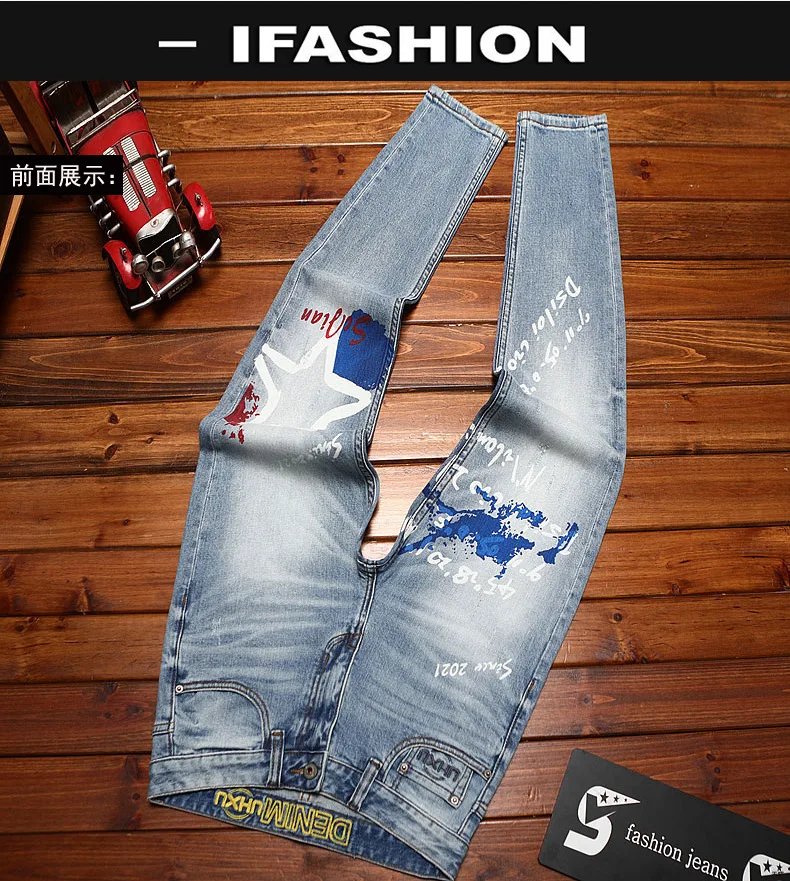 Fashionable printed jeans for men, retro blue, elastic, slim fit, small feet, street fashion, high-end denim, casual pants