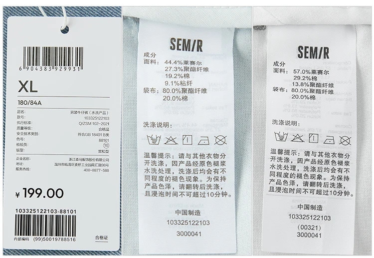 Semir Mens Denim Shorts 2026 Loose Workwear Style Lightweight Casual Outdoor Soft Daily Wear