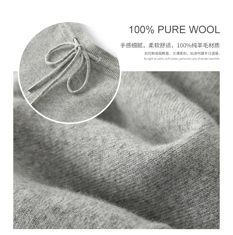 Autumn Winter Thick Men's High Waist Small Foot Pants 100% Merino Wool Knitted Pants Casual Fashion Solid Color Warm Pants