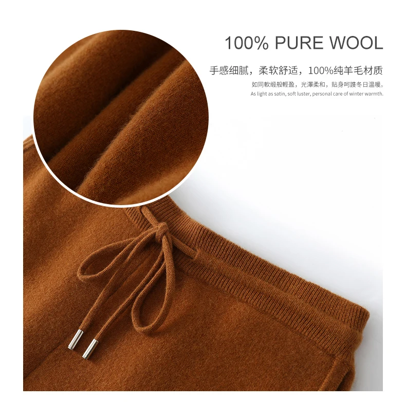 Autumn Winter Thick Men's High Waist Small Foot Pants 100% Merino Wool Knitted Pants Casual Fashion Solid Color Warm Pants