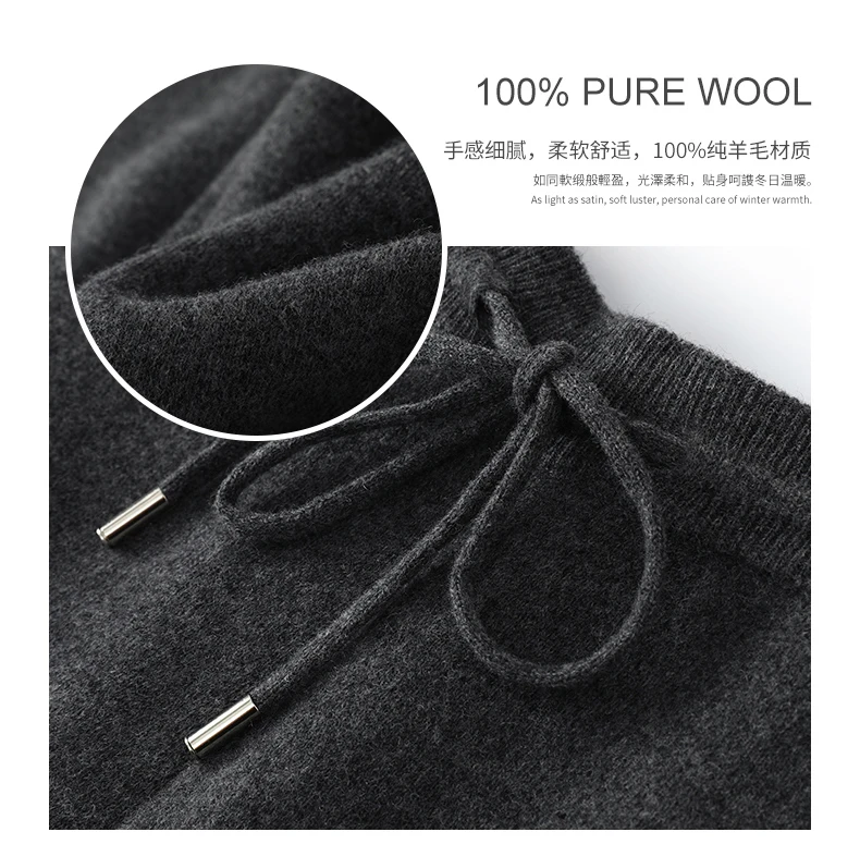Autumn Winter Thick Men's High Waist Small Foot Pants 100% Merino Wool Knitted Pants Casual Fashion Solid Color Warm Pants