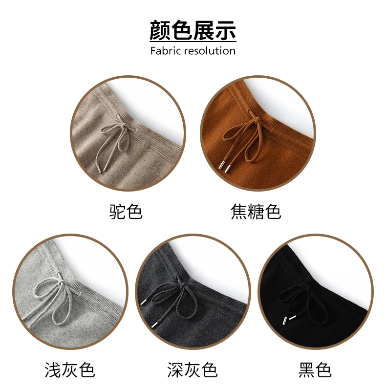 Autumn Winter Thick Men's High Waist Small Foot Pants 100% Merino Wool Knitted Pants Casual Fashion Solid Color Warm Pants