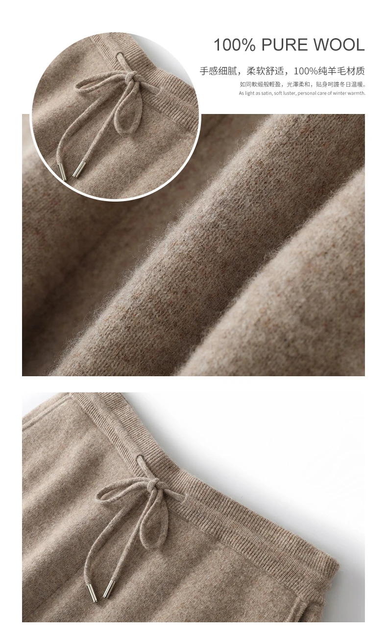 Autumn Winter Thick Men's High Waist Small Foot Pants 100% Merino Wool Knitted Pants Casual Fashion Solid Color Warm Pants