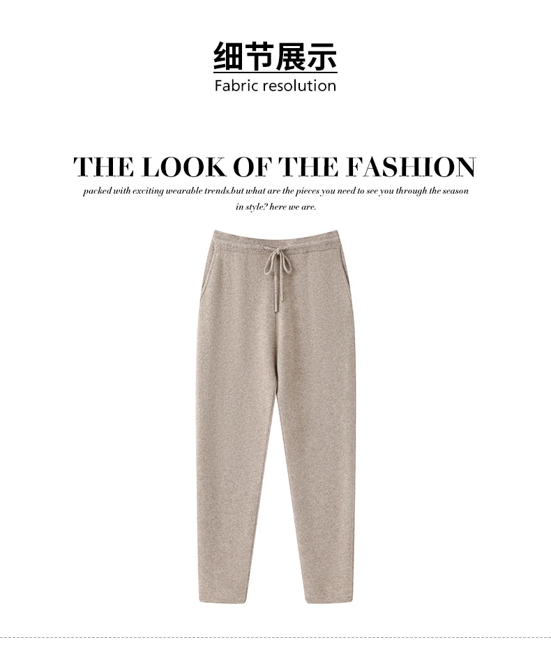 Autumn Winter Thick Men's High Waist Small Foot Pants 100% Merino Wool Knitted Pants Casual Fashion Solid Color Warm Pants
