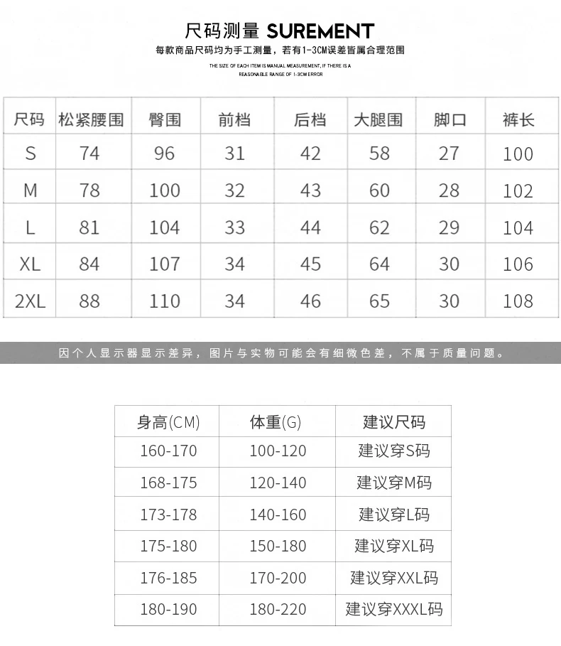 Autumn Winter Thick Men's High Waist Small Foot Pants 100% Merino Wool Knitted Pants Casual Fashion Solid Color Warm Pants