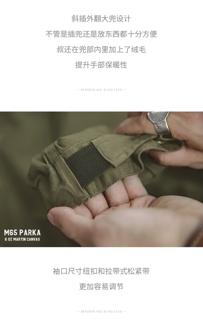 Maden Men's Vintage M65 Fishtail Green And Camel Trench Coat Woven Waist Rope Mid-length Oversized Loose Coat for Men